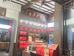 -二泉园老菜馆·百年无锡菜