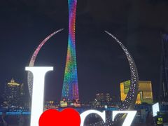-海心沙亚运公园