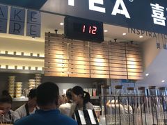 门面-喜茶(上海正大广场店)
