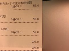 -楼上(尖沙咀店)