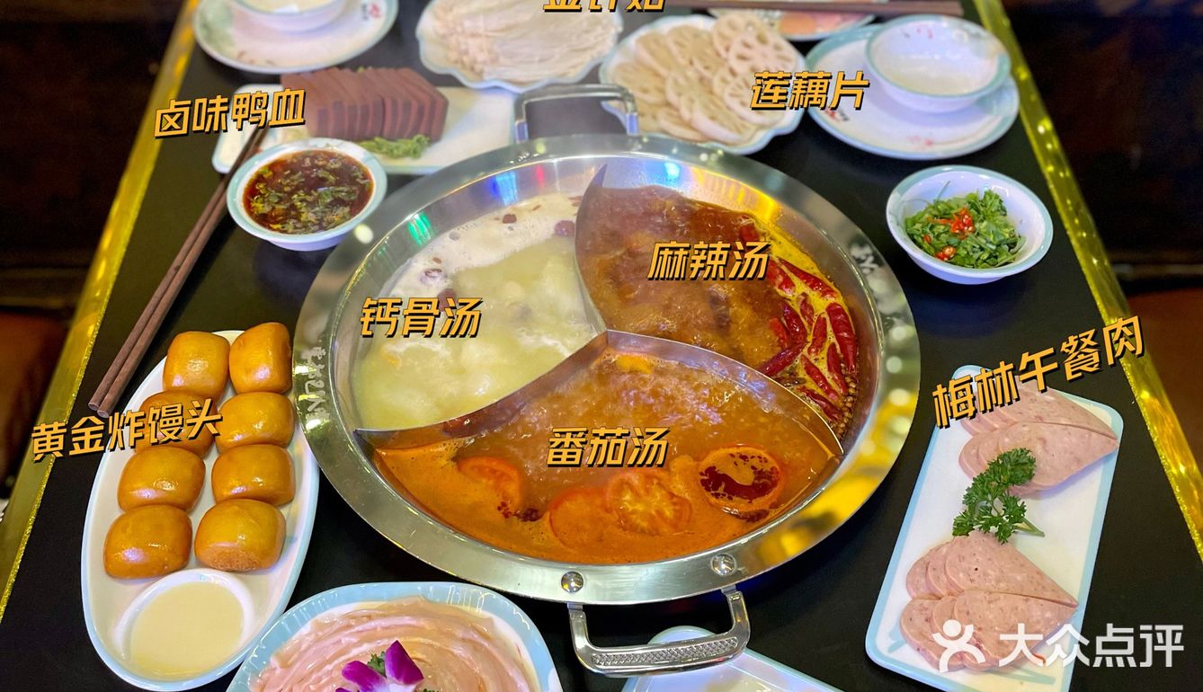 值得奔赴的正统雾都老火锅