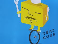-Ice Monster冰馆·CNN评选全球十大甜品(国贸商城店)