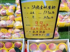 -鲜力达果品批发直销(无锡保利香槟店)