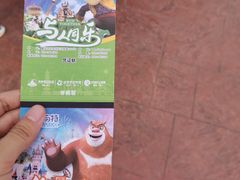 -厦门方特梦幻王国