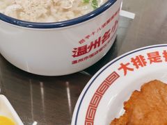 -十八家面馆(均瑶店)