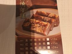 -金悦轩海鲜酒家(拱北店)
