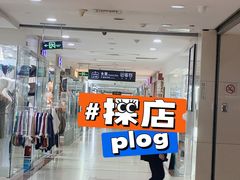 -百荣世贸商城