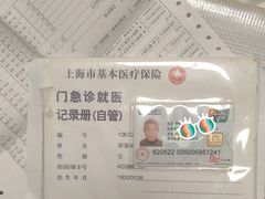 -上海市第四人民医院