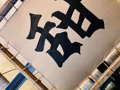 -破店肥蛤·海鲜·烧烤(翠园街店)