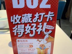 -必点海鲜·海肠捞饭·鲅鱼水饺(滨江道店)