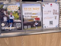 -茉沏(相城天虹店)