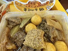 -老day牛杂(官也街总店)