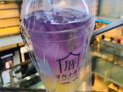 -厝内小眷村(西单大悦城店)