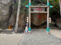 -海南分界洲岛旅游区