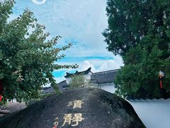 -九华山风景区