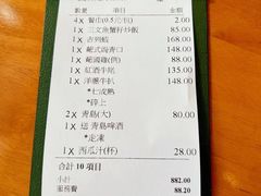 -小飞象葡国餐