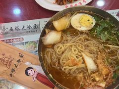 -西塔大冷面(市府大路店)