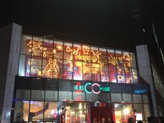 门面-天虹购物中心(石路店)