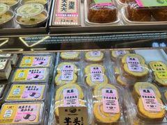 -鹤所·低糖零蔗糖烘焙(长楹店)