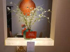 -羊门客在·烤盐池滩羊·川菜