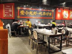 大堂-华仔龙虾(永乐路总店)