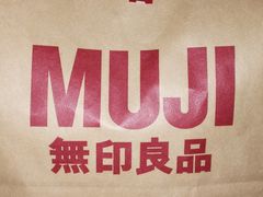 -MUJI无印良品(顺城店)