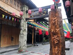 -崇州市街子古镇