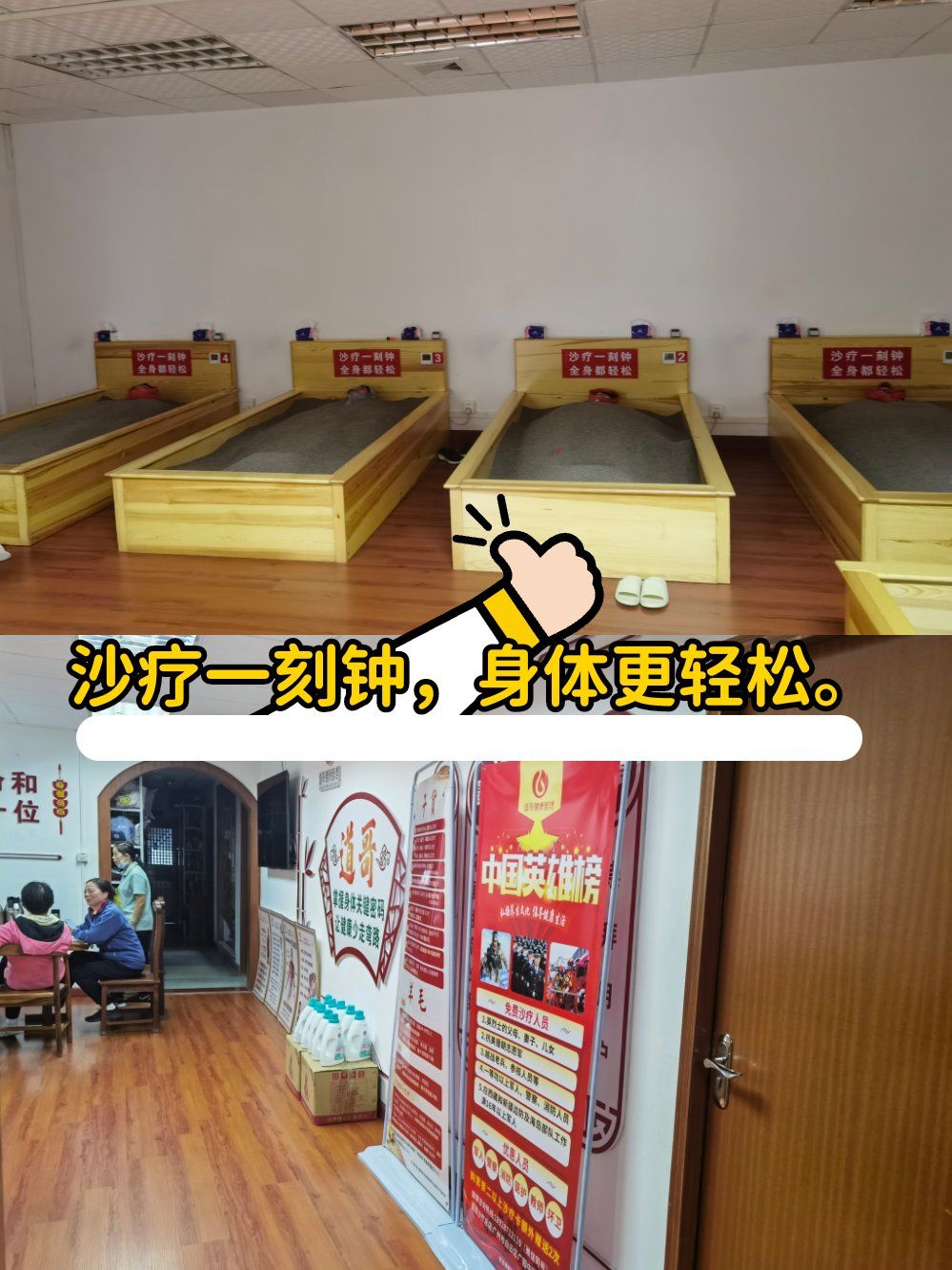 最近体验了一次沙疗,真的是让我惊喜满满!