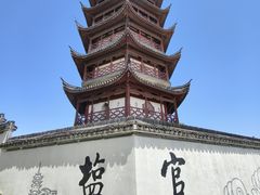 -观潮胜地公园