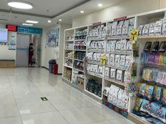 -美联众合动物医院·24h京西诊疗中心