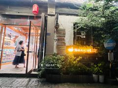 -猫的天空之城概念书店(苏州平江店)