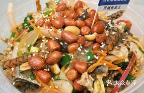 Signature Fish Skin Platter