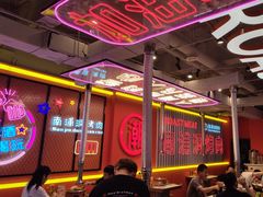 -南浦洞烤肉·新世界版(奥体店)