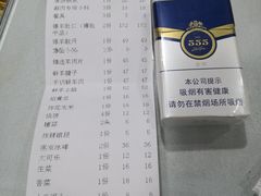 -同城四季爆肚涮羊肉(安华里店)