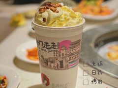 -么子烤肉(化龙池店)