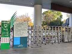 -白塘生态植物园