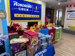 -乐博乐博少儿编程·机器人编程·信息学竞赛(杨浦五角场校区)