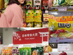 -KKV(深圳宏发大仟里店)