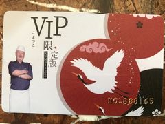 -松子日式料理(东朝阳路店)