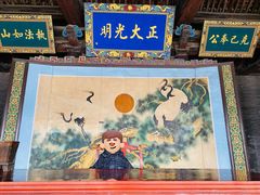 -山西霍州署