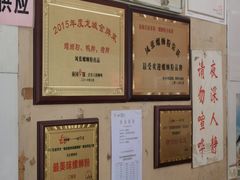 -凤张螺蛳粉·爽口粉(跃进路总店)
