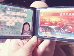 android_upload_pic-乔森驾校(杨家坪总校)