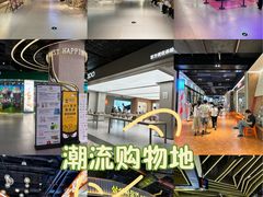 -时尚天河商业广场
