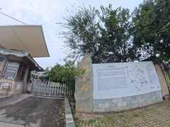 -北京凤凰岭