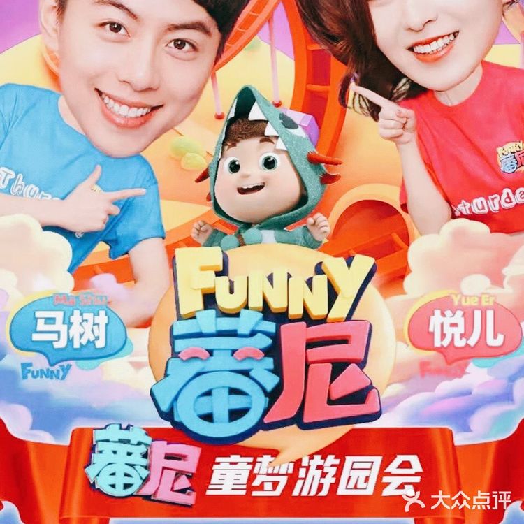 青岛亲子游玩好去处|遛娃长知识的好去处📖