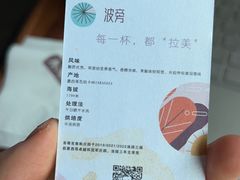 -木嘛working coffee(前海店)