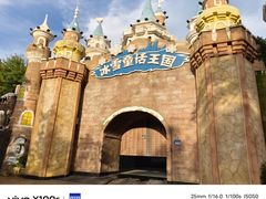-武汉欢乐谷