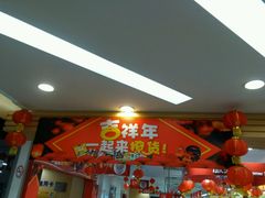 -华润万家(M2香港名都店)