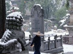 -兴教寺