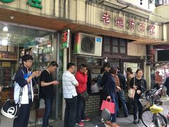 门面-老地方面馆(思南路店)